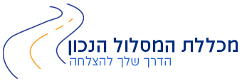 לוגו מכללת מובילים – לקוח TAZMAN