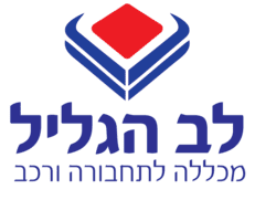 לוגו המרכז ללימודי ריתוך – לקוח TAZMAN