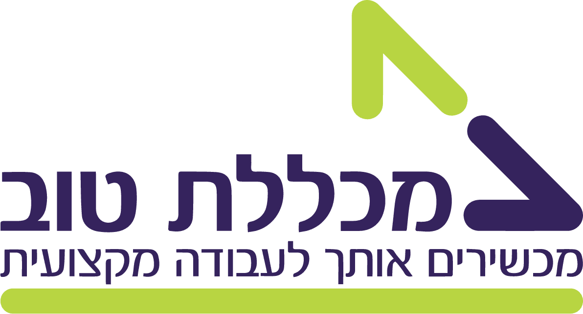 לוגו לב הגליל – מכללה לתחבורה ורכב – לקוח TAZMAN