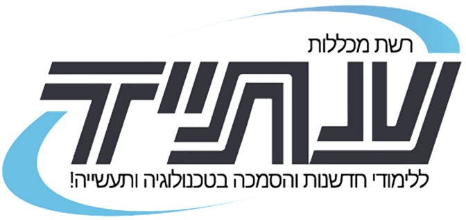 לוגו מכללת סכנין להכשרה מקצועית (كلية سخنين للتأهيل المهني) – לקוח TAZMAN